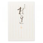 和紙舗　紙や平山