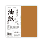 和紙舗　紙や平山
