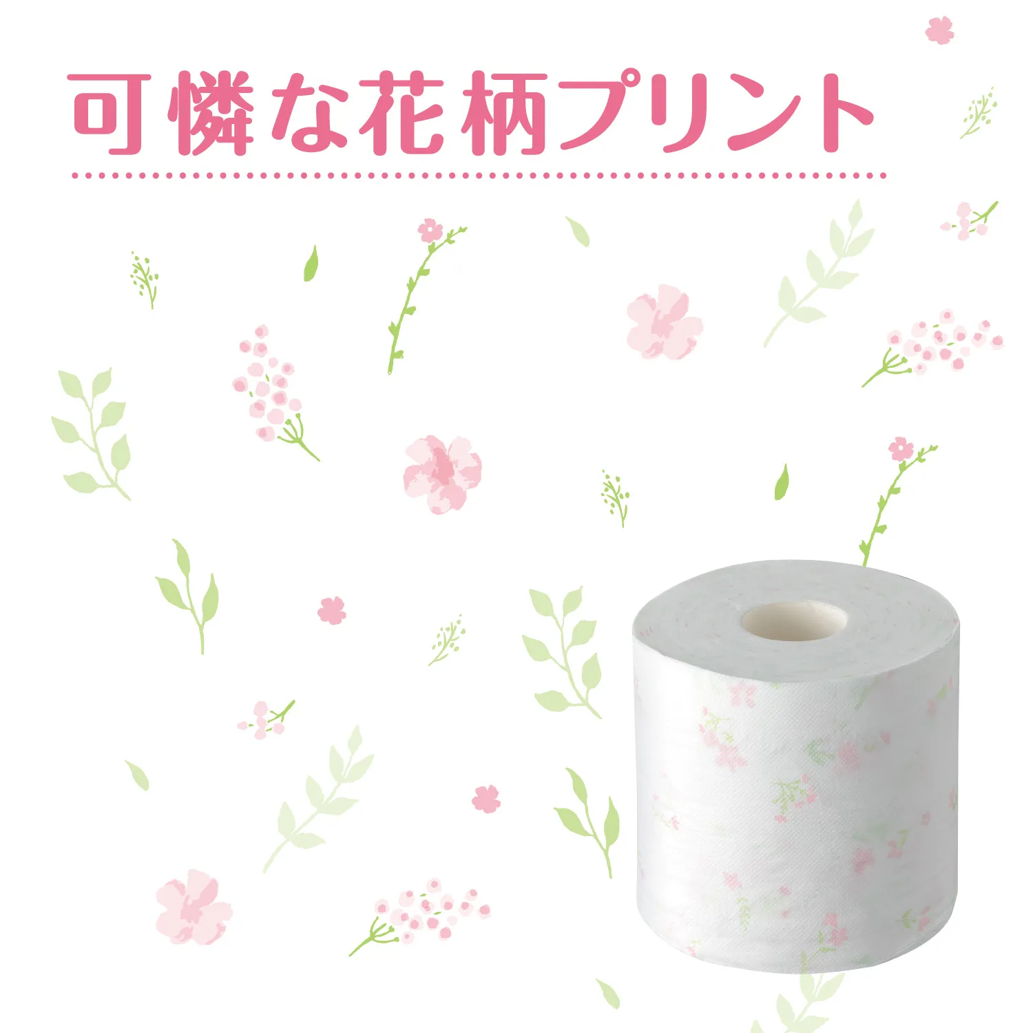 クリネックスシスティ ハピネスピンク ダブル35m 10パック/箱 - 画像 (6)
