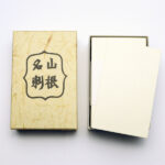 名刺