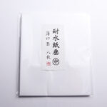和紙舗　紙や平山