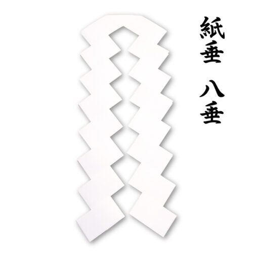 紙や平山