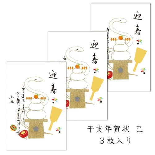 和紙舗　紙や平山