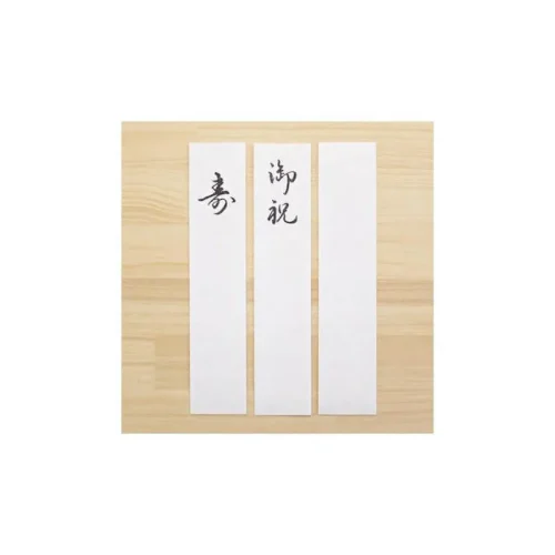 和紙舗　紙や平山