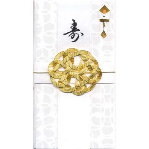 紙や平山
