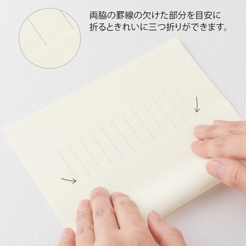 紙や平山