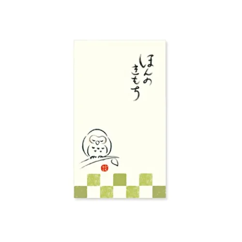 紙や平山