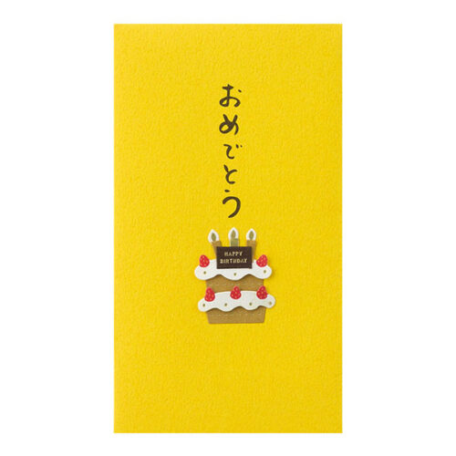 紙や平山