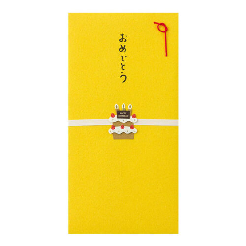 紙や平山