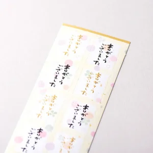 シール