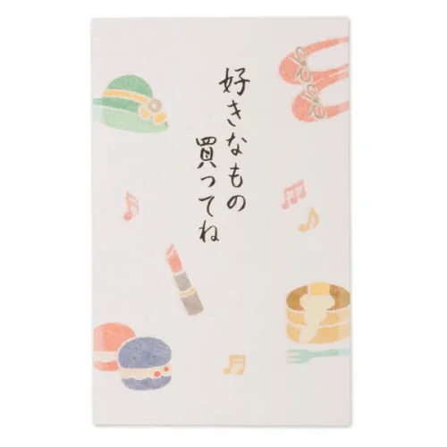 紙や平山