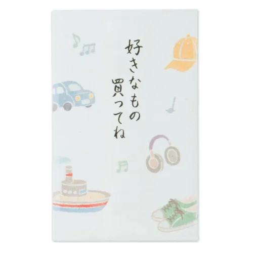 紙や平山