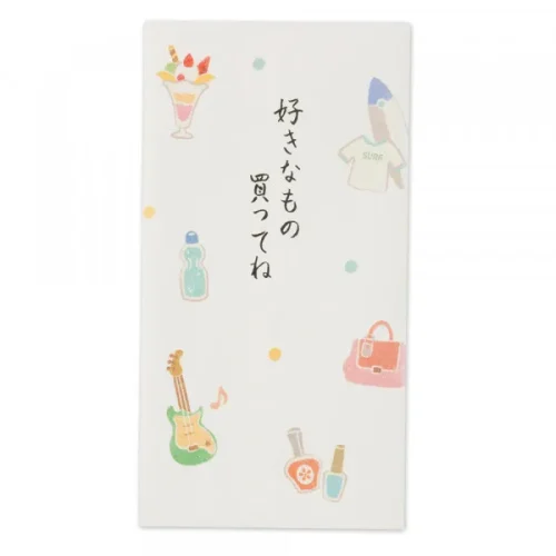 紙や平山