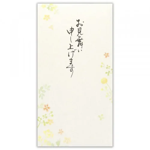 紙や平山