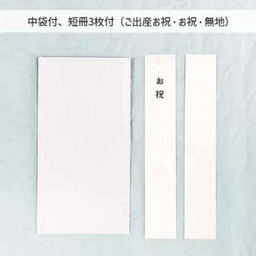 紙や平山