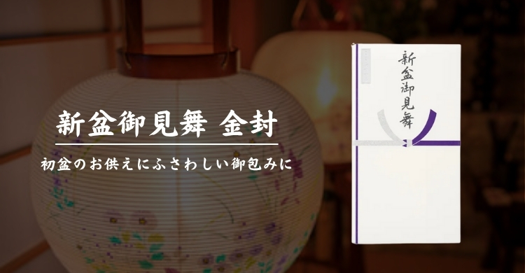 紙や平山