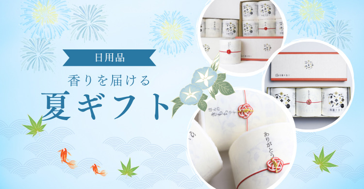 紙や平山