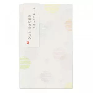 紙や平山