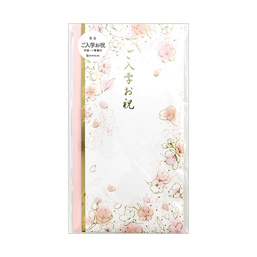 金封 多当ご入学お祝 多当袋 ピンク