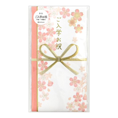 金封 多当ご入学お祝 多当袋 華桜ピンク