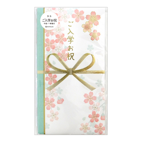 金封 多当ご入学お祝 多当袋 華桜ブルー