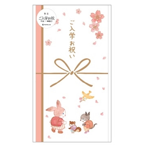 ご入学お祝 多当袋 うさぎとお友だち 小学生