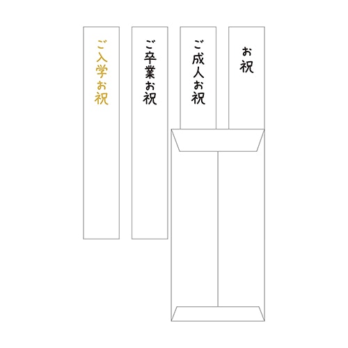 金封 祝儀袋お祝 祝儀袋 晴桜ブルー - 画像 (2)