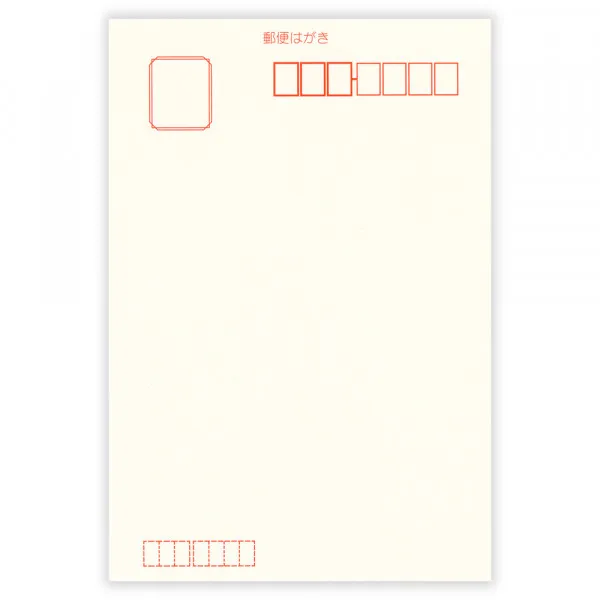 はがき箋 筆文字 想いA - 画像 (5)