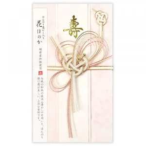 寿金封 花ほのか さくら色