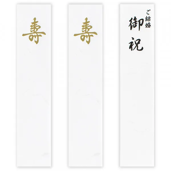 寿金封 花ほのか さくら色 - 画像 (4)