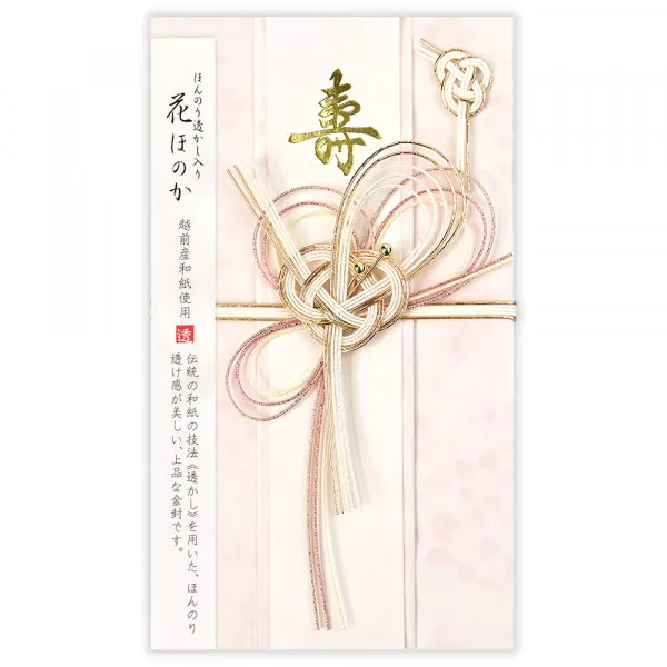 寿金封 花ほのか さくら色