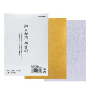 書置御朱印用紙 3種セット