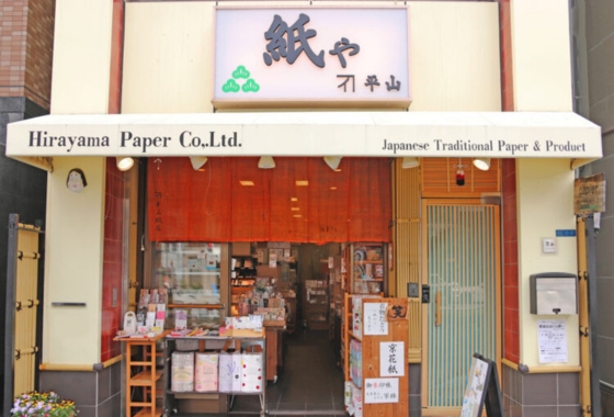現在の店舗