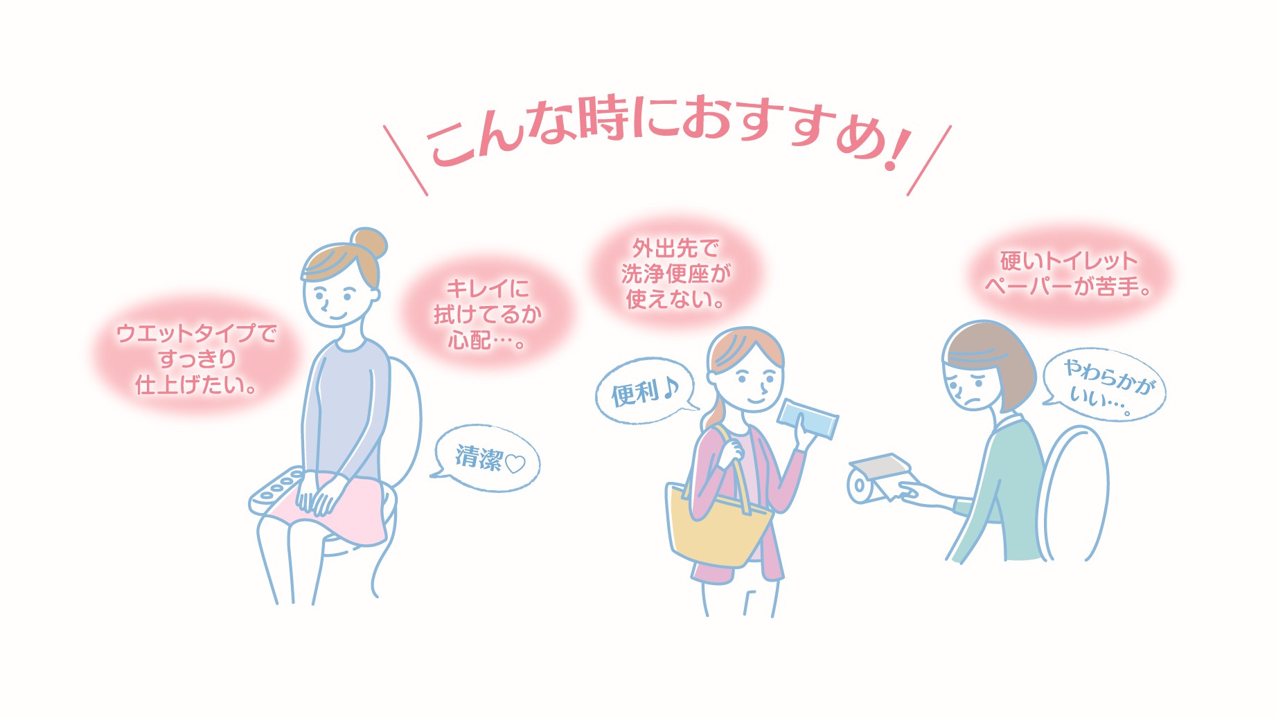 ネピア おしりセレブWET おでかけ用 12枚入り - 画像 (3)