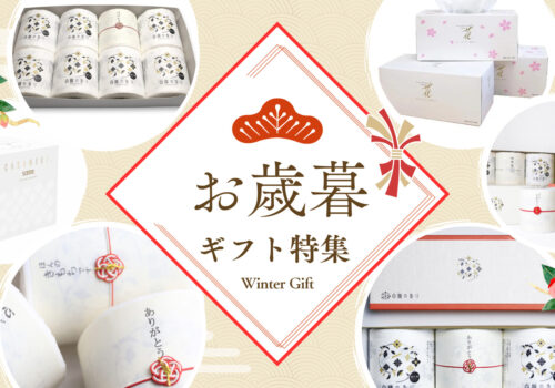 winter_gift_top